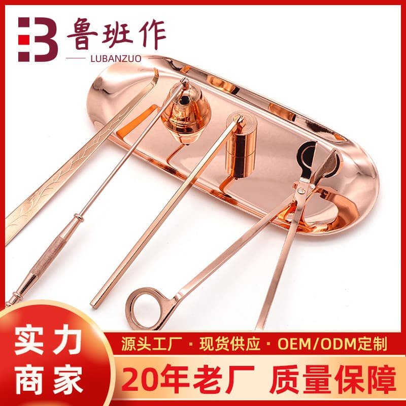 Rose Gold Aromatherapy Candle Tool 5-Piece Set with Wick Hook, Wick Trimmer, Snuffer, and Extinguisher Accessories, Wholesale Stock
