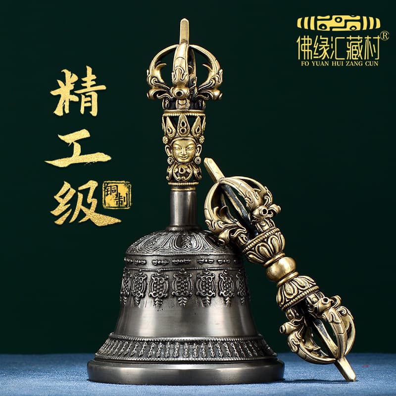 Foyuanhui Nepal Five-branch Puba Vajra Pestle Tibetan nine-branch eight auspicious carved Puba Vajra bell ornaments