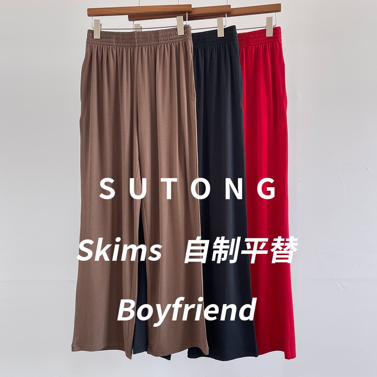 Skims Style Boyfriend Women's Drawstring Casual Pants Modal Cotton Soft Comfortable Loose Relaxed Style
