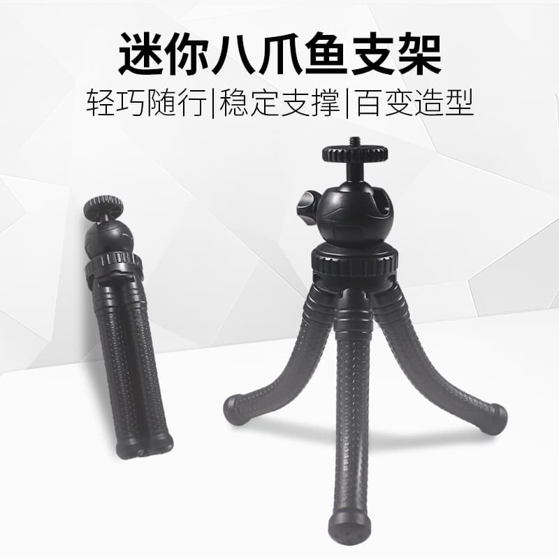 Mini Octopus Tripod for Phone and Mirrorless Camera, Selfie, Live Streaming, Photography, Vlog Desktop Tripod