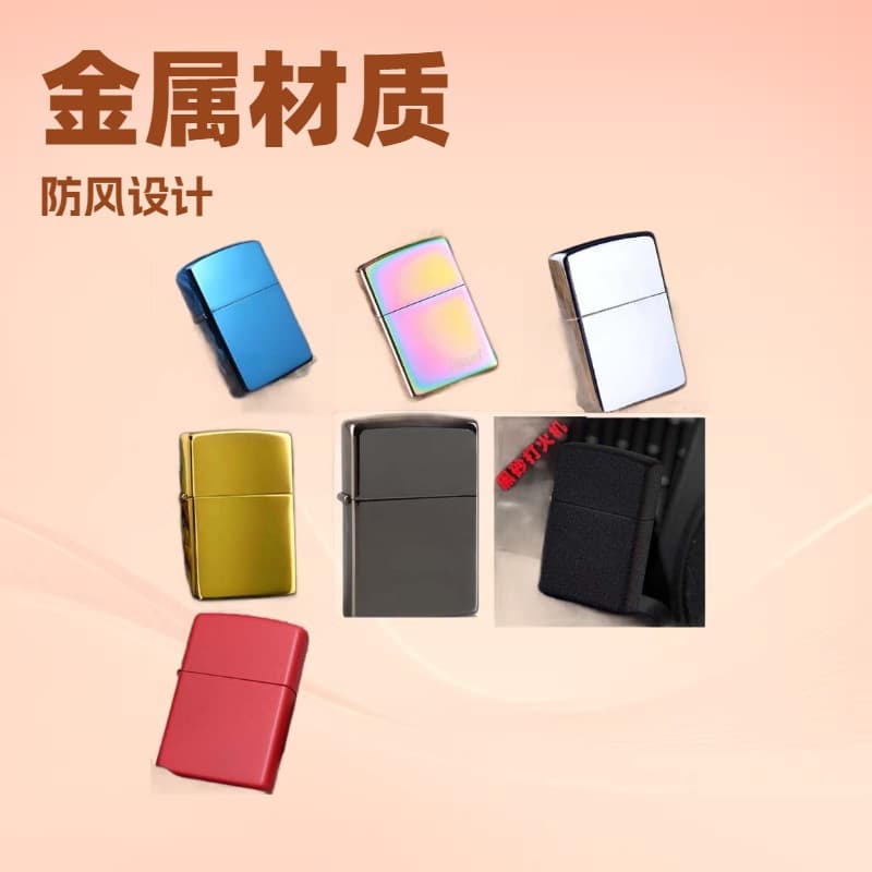 Cross-Border Metal Kerosene Lighter Wholesale, Multiple Options Available, Lighter Gift, Custom Logo, Direct Sales from Factory