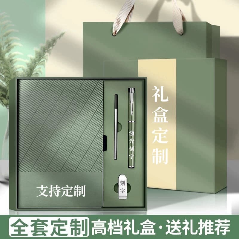 Business Notebook Gift Box Set A5 Business Notebook with USB Drive and Pen Company Event Annual Meeting Souvenir Logo