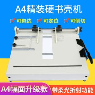 Book Case Maker 100H A4 Format Hardcover Book Case Maker Center Positioning Photo Album Hard Book Cover Menu Hard Shell