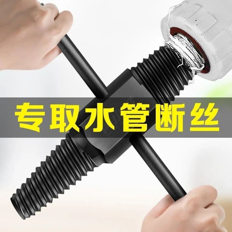 Universal tap broken screw extractor, triangle valve reverse thread tap, pipe broken head screw remover tool