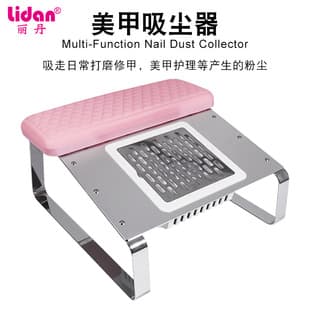 Nail Hand Rest and Vacuum Cleaner 2-in-1, Brushless Turbo Suction Adjustable Nail Dust Machine, Nail Vacuum Cleaner