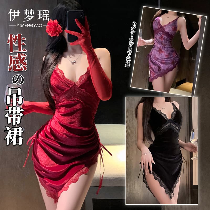 Yi Mengyao's no-take-off flirty sexy underwear velvet slit suspenders backless pajamas lace nightdress sexy set