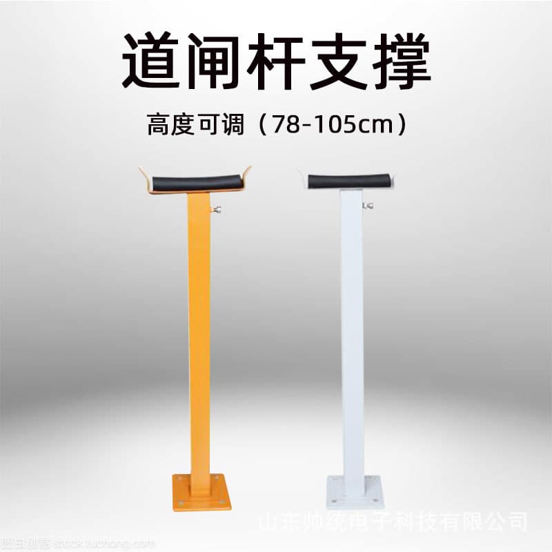 Parking Barrier Bracket, Toll Gate Boom Arm Support, Retractable Vertical Pole, Gate Accessories