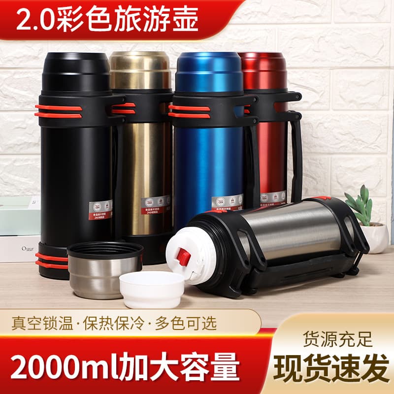 Manufacturer Wholesale 2.0L Large Capacity Vacuum Insulated Bottle, 304 Stainless Steel Outdoor Portable Travel Flask, Household Water Bottle