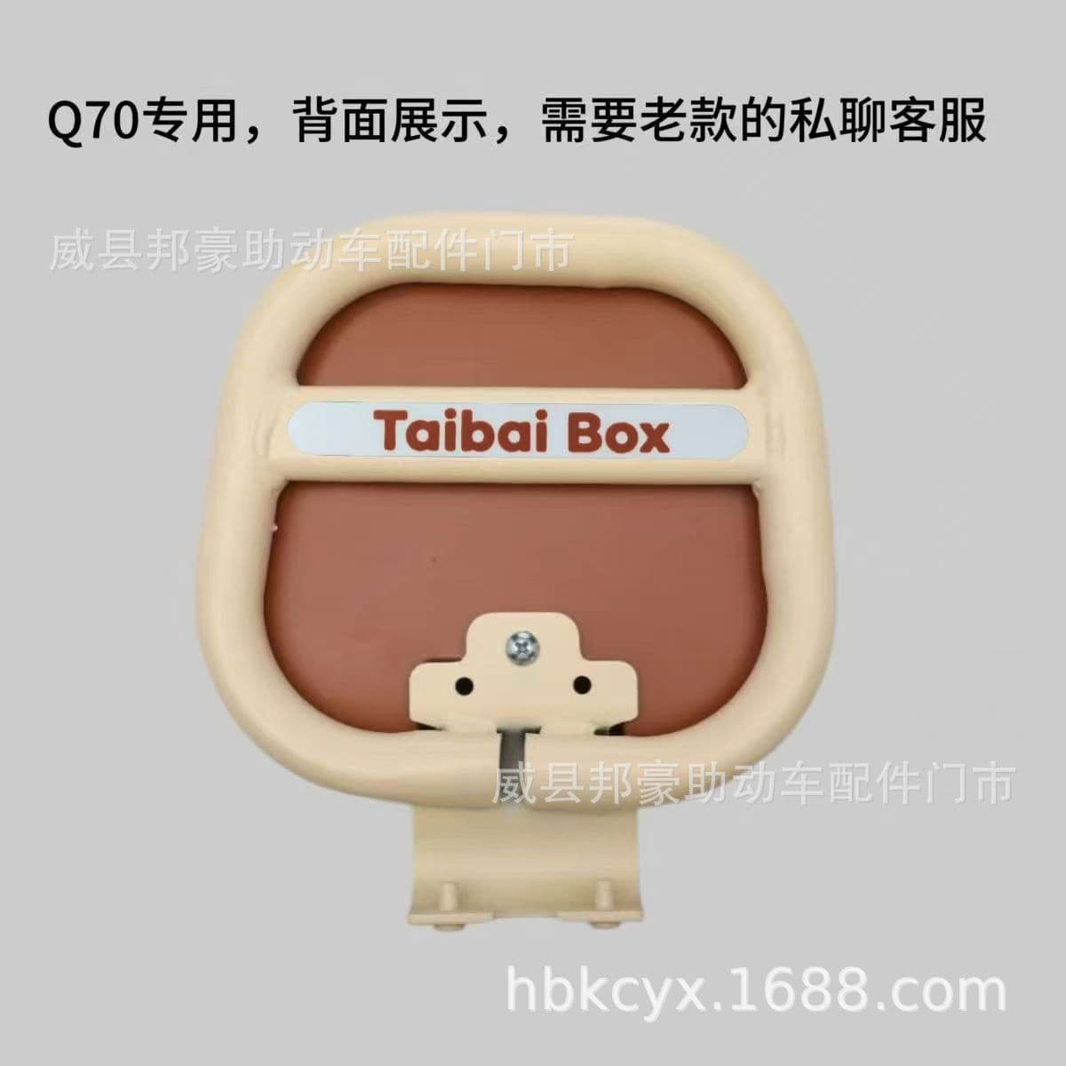 Compatible with Ninebot Q70C Rear Backrest, Q70C Round Tube Armrest-Specific Backrest Cushion, Rear Seat Back Cushion Round Clip