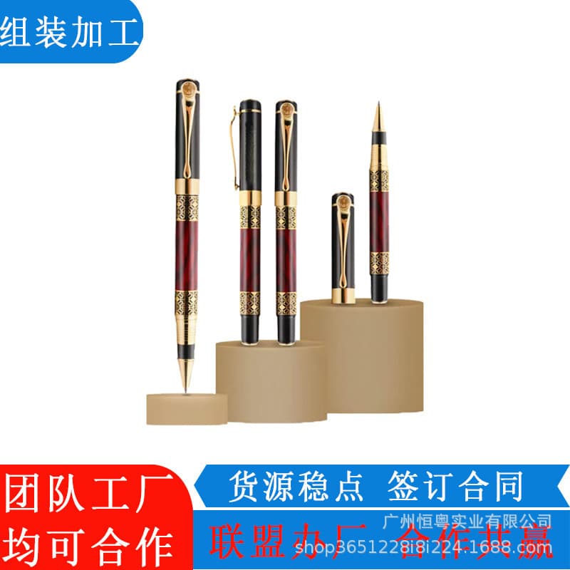 Stationery manufacturing and assembly outsourcing; in-home processing of supplied materials; pen refill assembly outsourcing; long-term material supply.