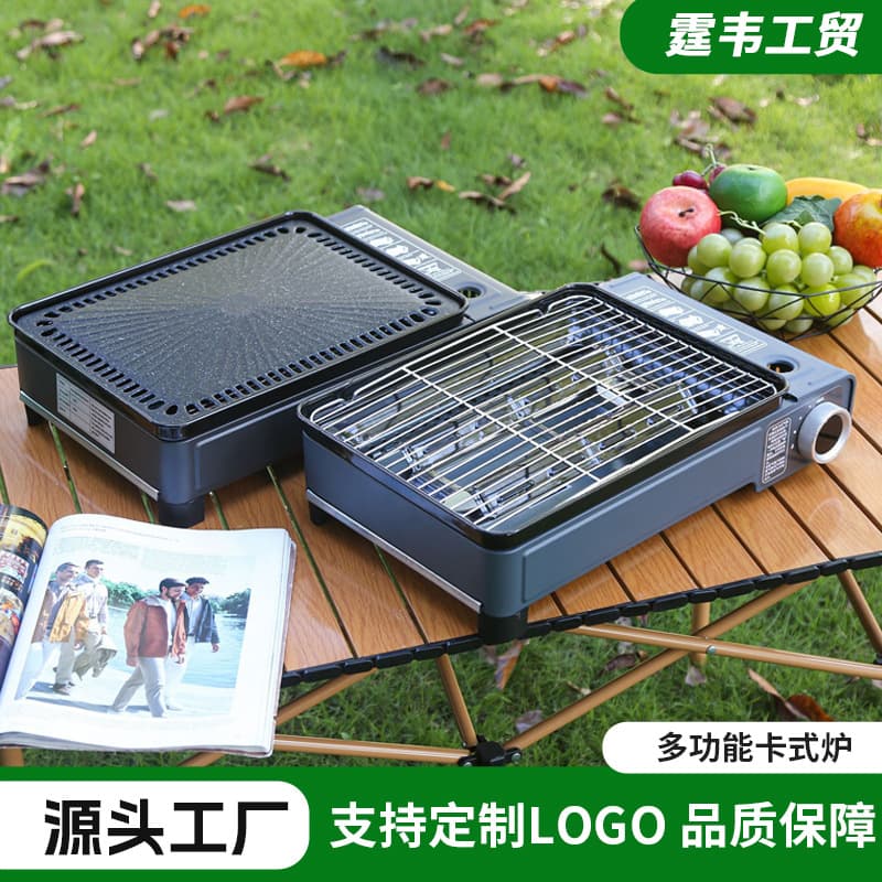 Multi-functional Portable Windproof Butane Stove for Outdoor Camping, Home Grilling, and Picnics
