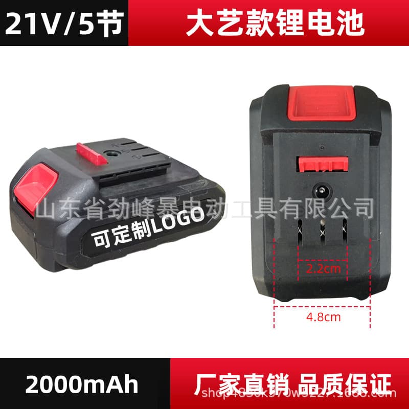 Dedicated Dayi Makita Style Lithium Battery LED Lighting Lamp Emergency Light Dual USB for Mobile Phone