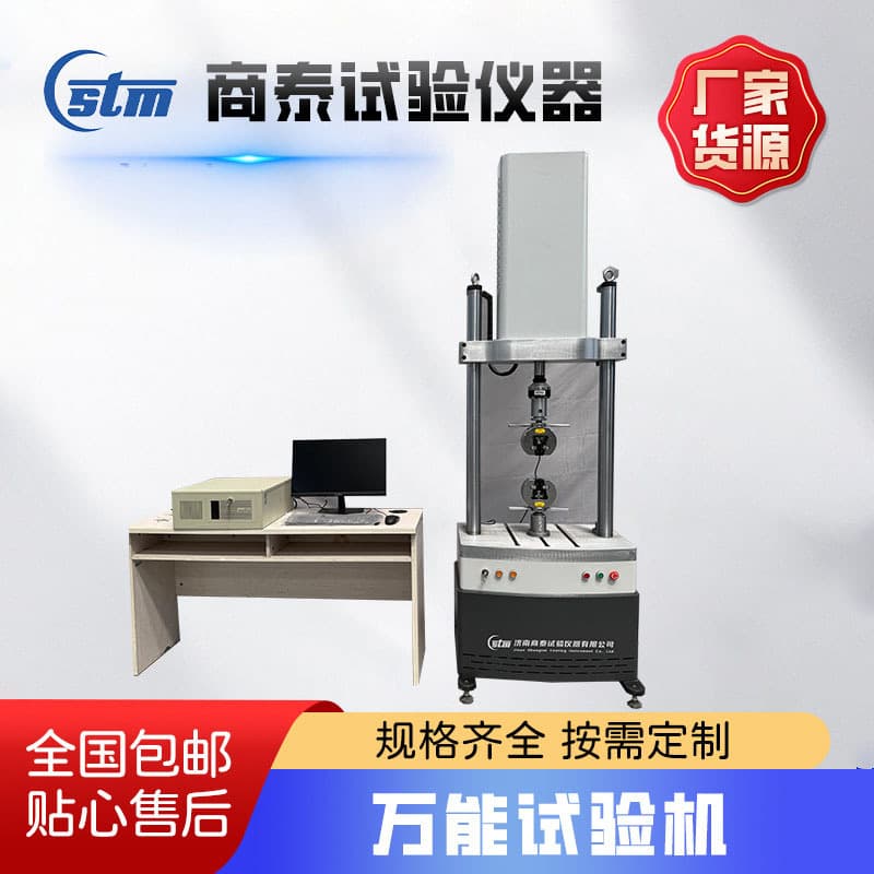Rubber Component Dynamic and Static Stiffness Testing Machine Rail Pad Fatigue Testing Machine Pad Fatigue Life Testing Machine