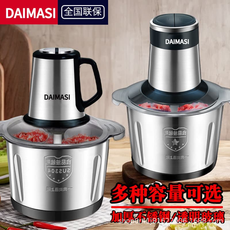 Daimasi Meat Grinder Home Electric Multi-Function Food Processor Mixer Filling Grinder Garlic Masher