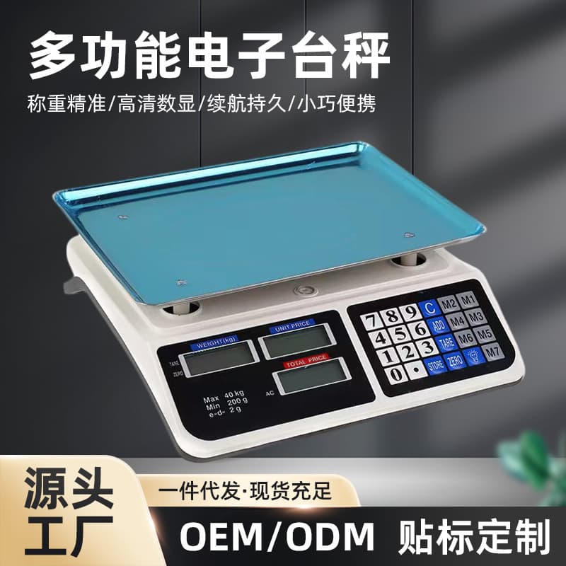 Small Rechargeable Kitchen Scale, Portable Electronic Scale for Fruit Pricing at Stalls, 40kg Platform Scale, Export Pricing Scale