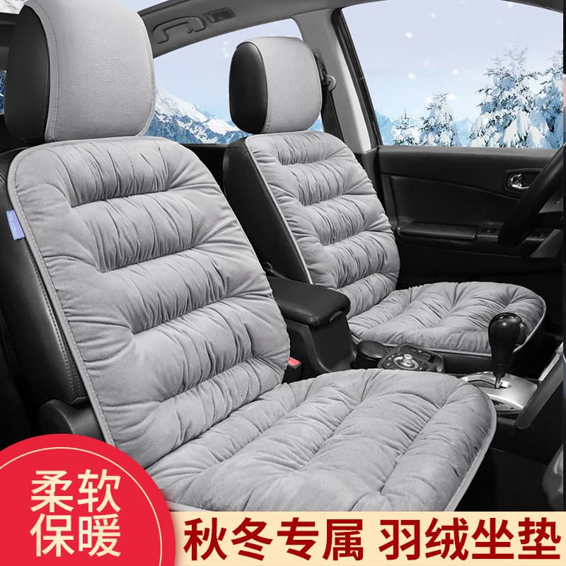 Cross-border Single Seat Down Car Cushion Winter Hot Selling Car Accessories Temu Amazon AliExpress Source