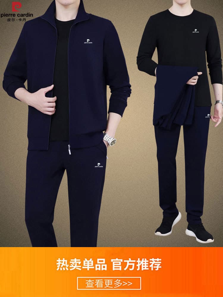 Pierre Cardin Casual Sports Suit for Men, Spring, Autumn and Winter, Fleece-lined, Thick, Plus Size, Loose Fit, Suitable for Middle-aged and Elderly Men