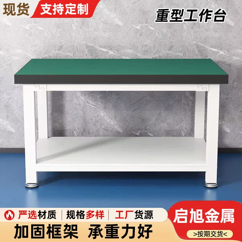 Anti-Static Workbench Production Line Inspection Table Experiment Table Packaging Operation Table Repair Table Workshop Production Table Desk