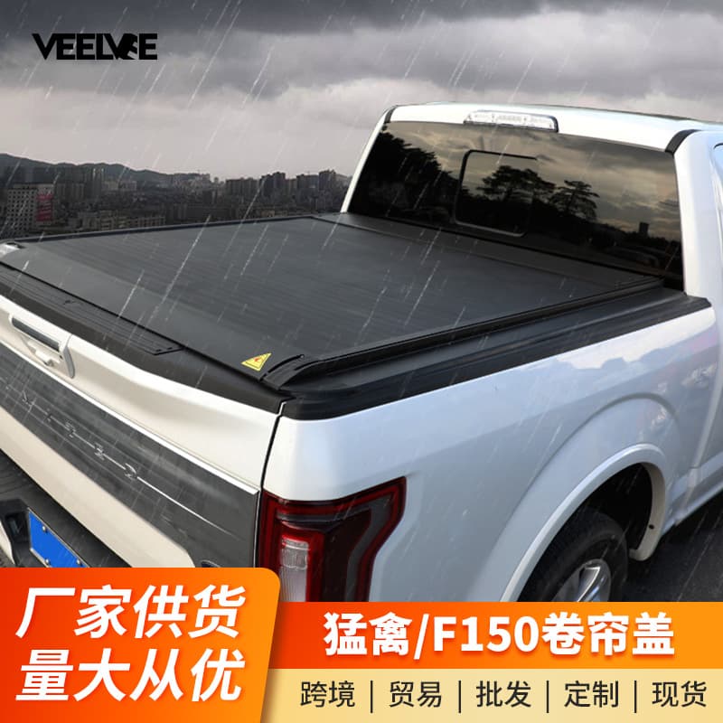 For Ford Raptor F150 Rear Bed Cover Dedicated Pickup Roll-Up Cover Flat Cover Tailgate Cover Trunk Lid Modification Part