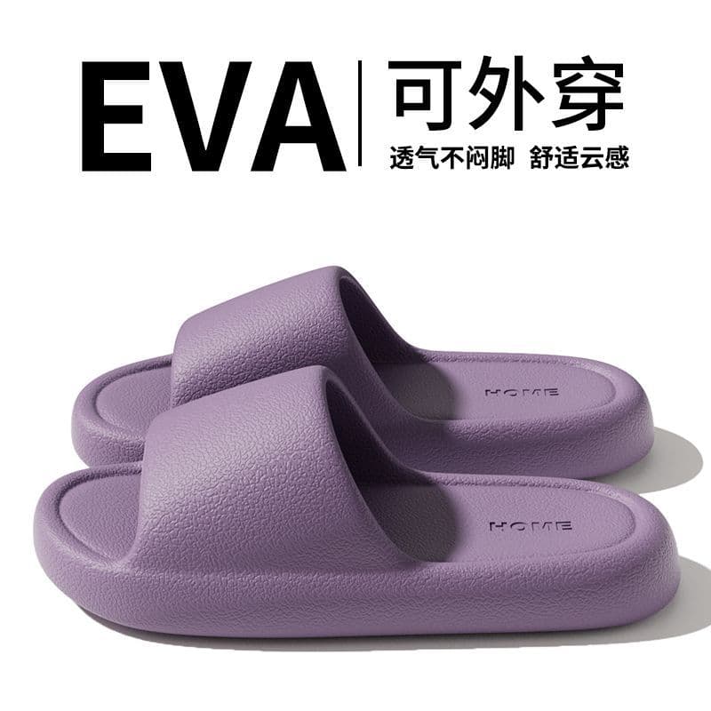 2026 Women's Slippers Home Portable Bathroom Cloud-Like Slippers Hotel Hot-Selling Lightweight Bathroom Slippers Men