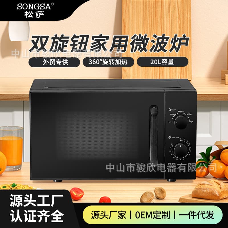 Cross-border Microwave Oven Home Smart Small Mini 20L Multifunctional Mechanical Turntable Microwave Oven