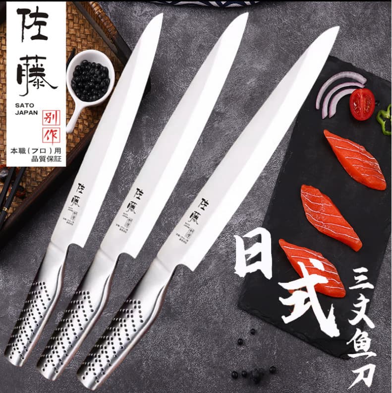 Sato Special Japanese Kitchen Knife Sashimi Knife Salmon Sashimi Knife Sushi Dividing Knife Western Chef Knife