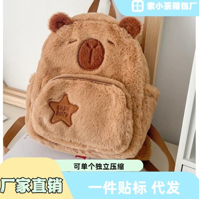 Cartoon Capybara Plush Backpack/Sling Bag, Cappy Bara Fluffy Crossbody Bag, Children's Holiday Gift Wholesale