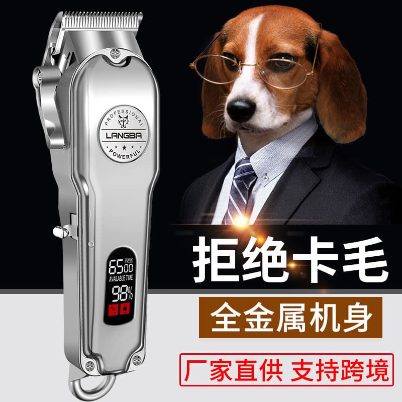 Factory Wholesale Dog Electric Clipper Cross-border Pet Grooming Clipper High Power Metal Hair Clipper Pet Shaver