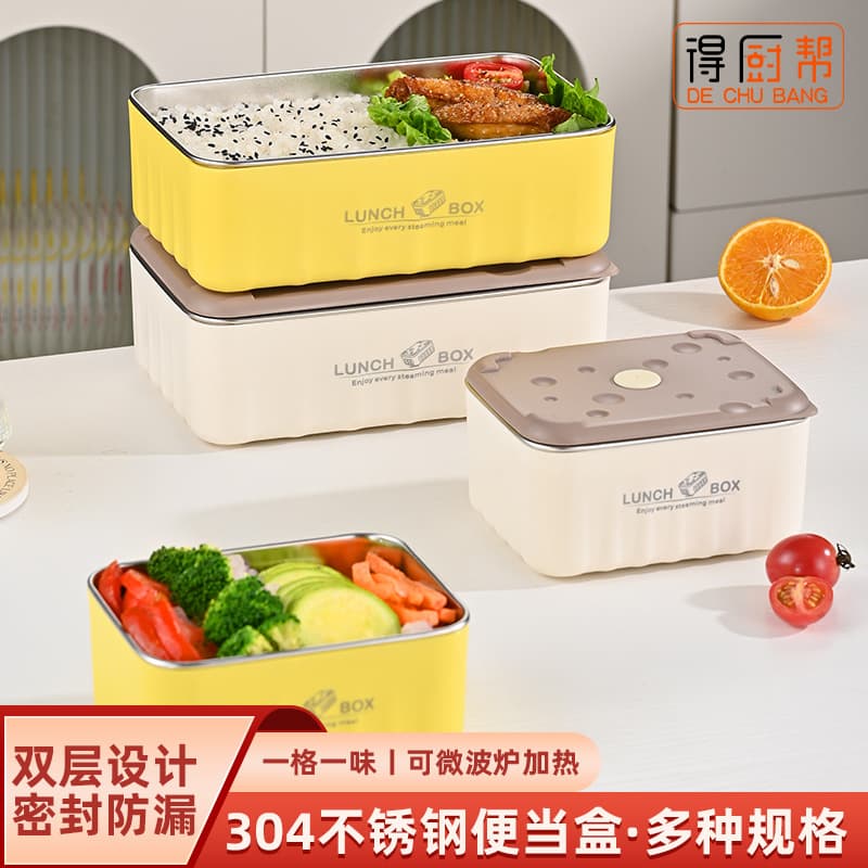 New 304 stainless steel lunch boxes with lids, square fridge storage containers, large-capacity bento boxes for students and office workers