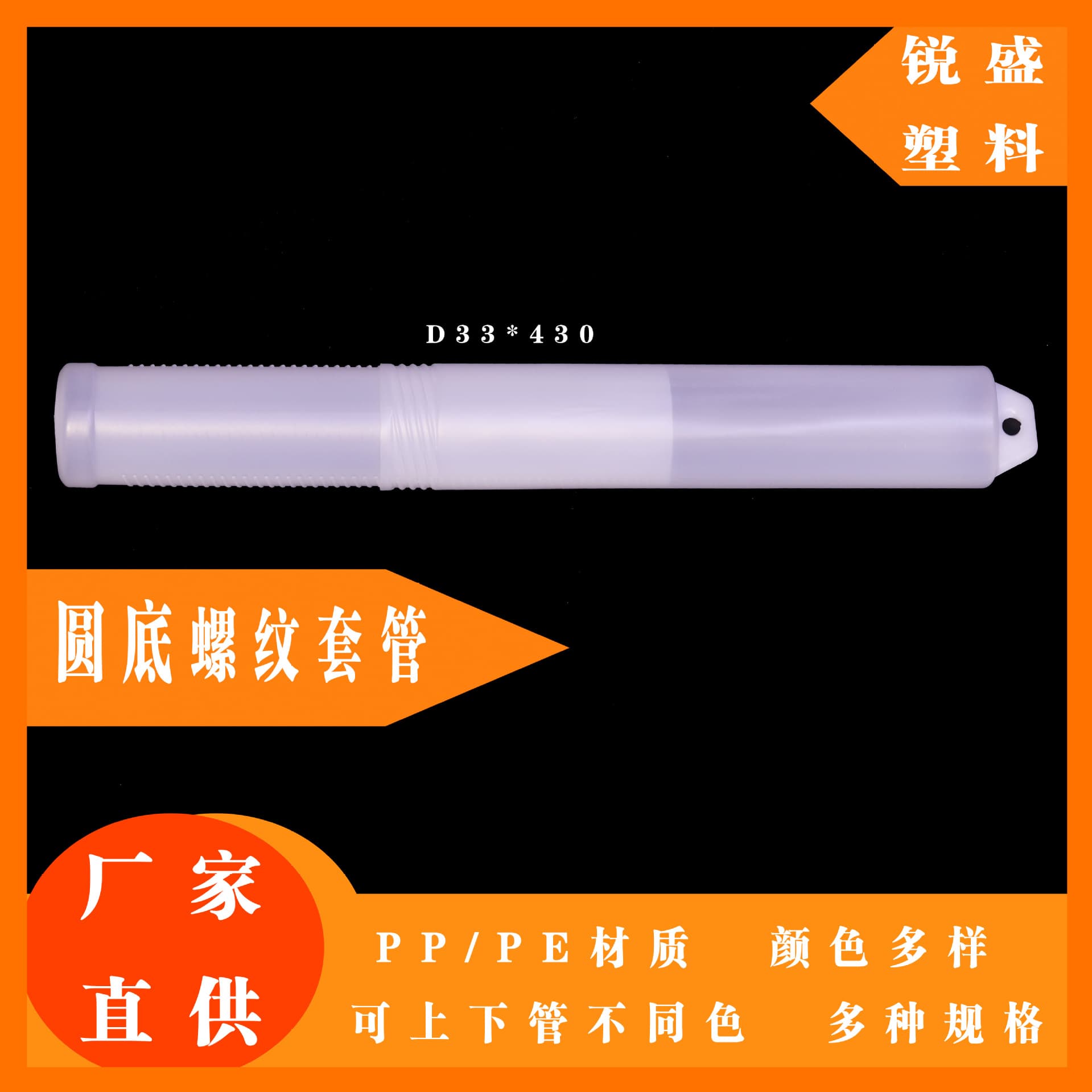 Tire stone removal hook PP hole opener casing drill bit hardware packaging box fixed cylinder round bottom thread tire stone removal