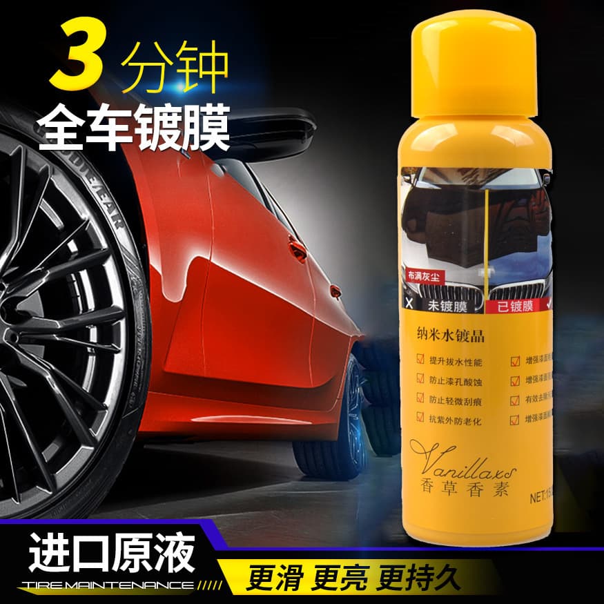 Car Coating Agent Nano Crystal Spray Gloss Car Paint Coating Liquid Wax Hand Spray