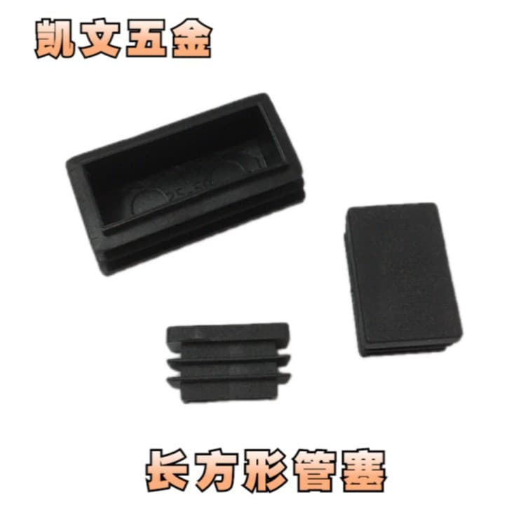 Rectangular plastic plugs, thickened square tube and steel pipe end caps, furniture table and chair foot pads, inner tube sealing plugs.