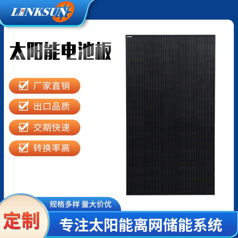 Supply 410w solar glass panel 21.6kg solar cell module household commercial battery module panel