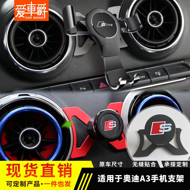 Car Mount Phone Holder For Audi A3 Q2ls3 Gravity Navigation Bracket Automobile Accessories Modification