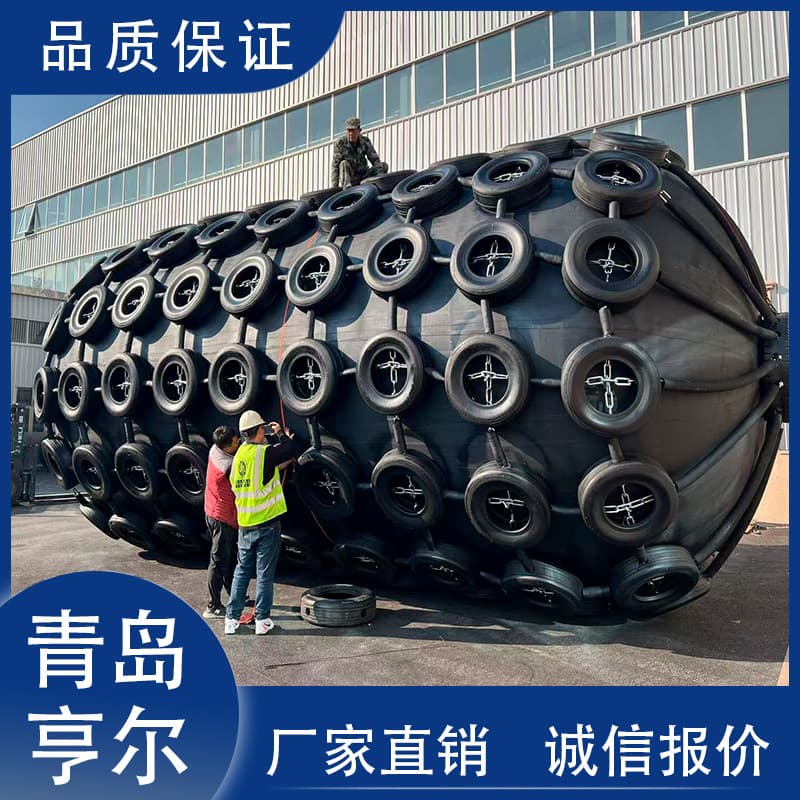Anti-collision Inflatable Rubber Fender Marine Rubber Ball for Ship Protection Yokohama Fender