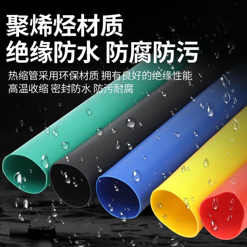 SY-1KV Heat Shrink Cable Terminal Insulation Sleeve 25 Accessories 2/3/4 Core Five-Finger Sets 10/16 Low Voltage 50