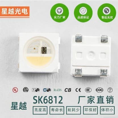 5050 RGBW Dream Color 5V Built-in IC LED SK6812 RGBW LED / 12V Built-in IC Dream Color RGBW LED