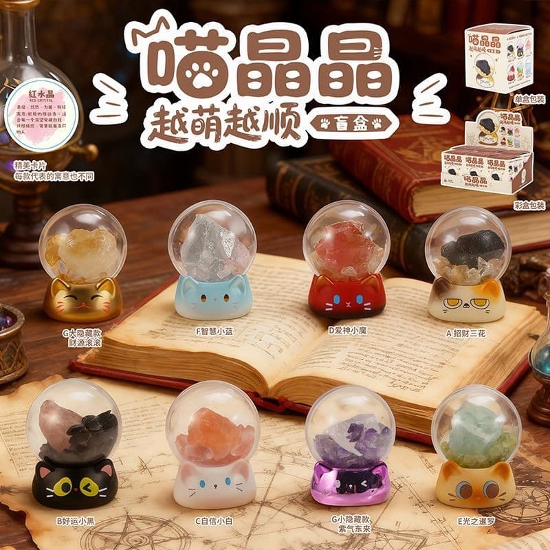 Miao Jingjing Yue Meng Yue Shun Blind Box Good Luck Desktop Ornament Festival Opening Housewarming Client New Year Annual Meeting Gift