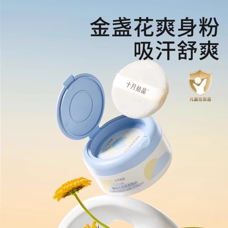 Calendula Baby Body Powder for Newborns & Children All-Season Use - October Crystal Infant Refreshing Powder 120g Wholesale