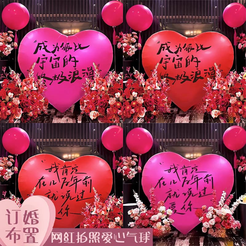 40-inch 60-inch Large Pink Heart-shaped Balloons For Engagement Wedding Decorations Valentine's Day Photo Props