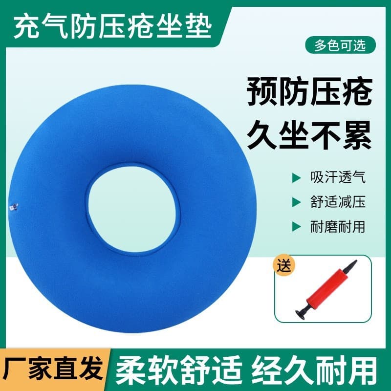 Home Hemorrhoid & Pressure Sore Cushion, Medical Inflatable Round Air Cushion Ring for Elderly, Disabled, Wheelchair, Bedridden, Post-Surgery Use