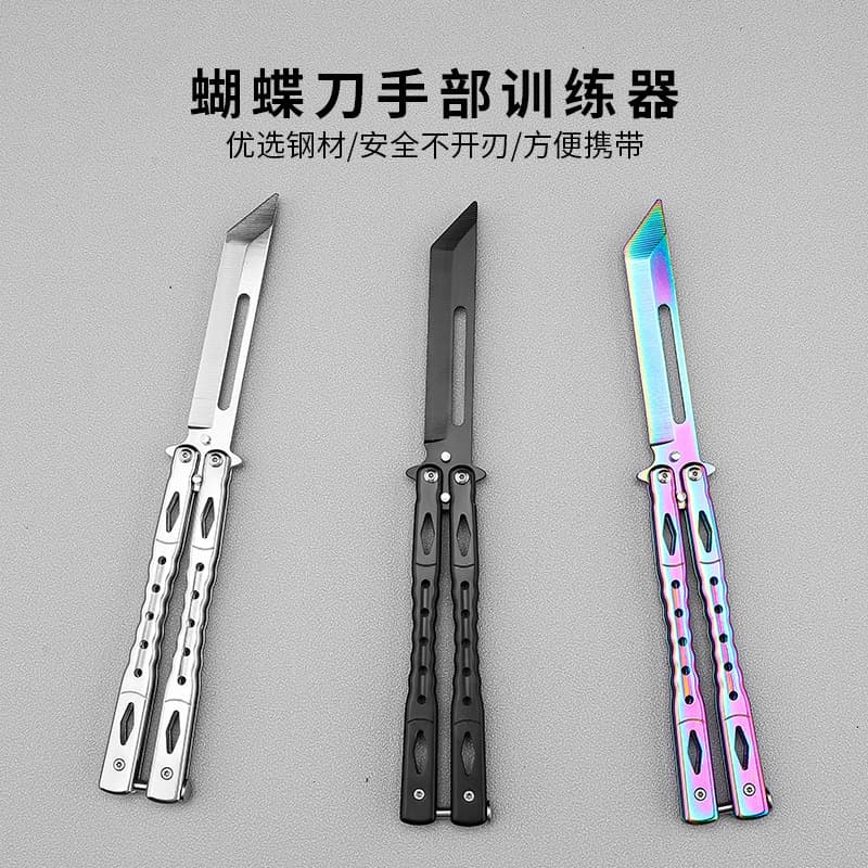 Beginner Butterfly Knife CSGO Unsharpened Stainless Steel Folding Knife Toy Self-Defense Practice Full Steel Trick Training Knife