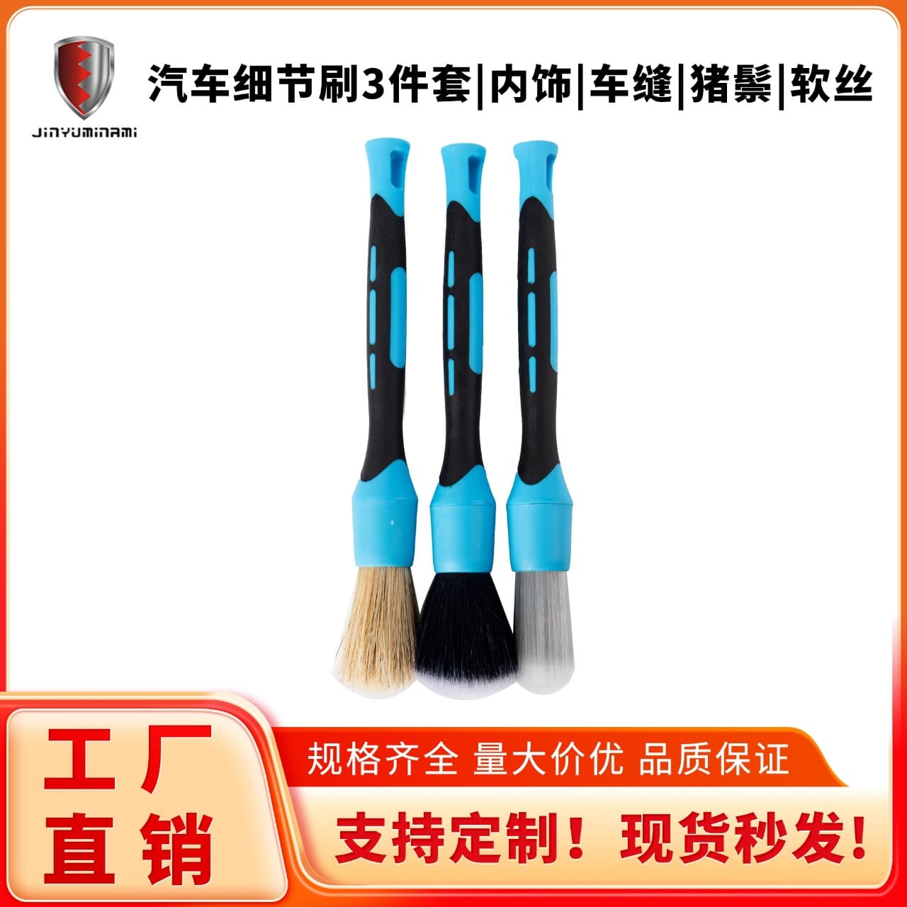 Factory Stock Car Detail Brush 3-Piece Set, Bristle Soft Wire Interior Gap Brush, Air Vent, Wheel Hub Cleaning Brush