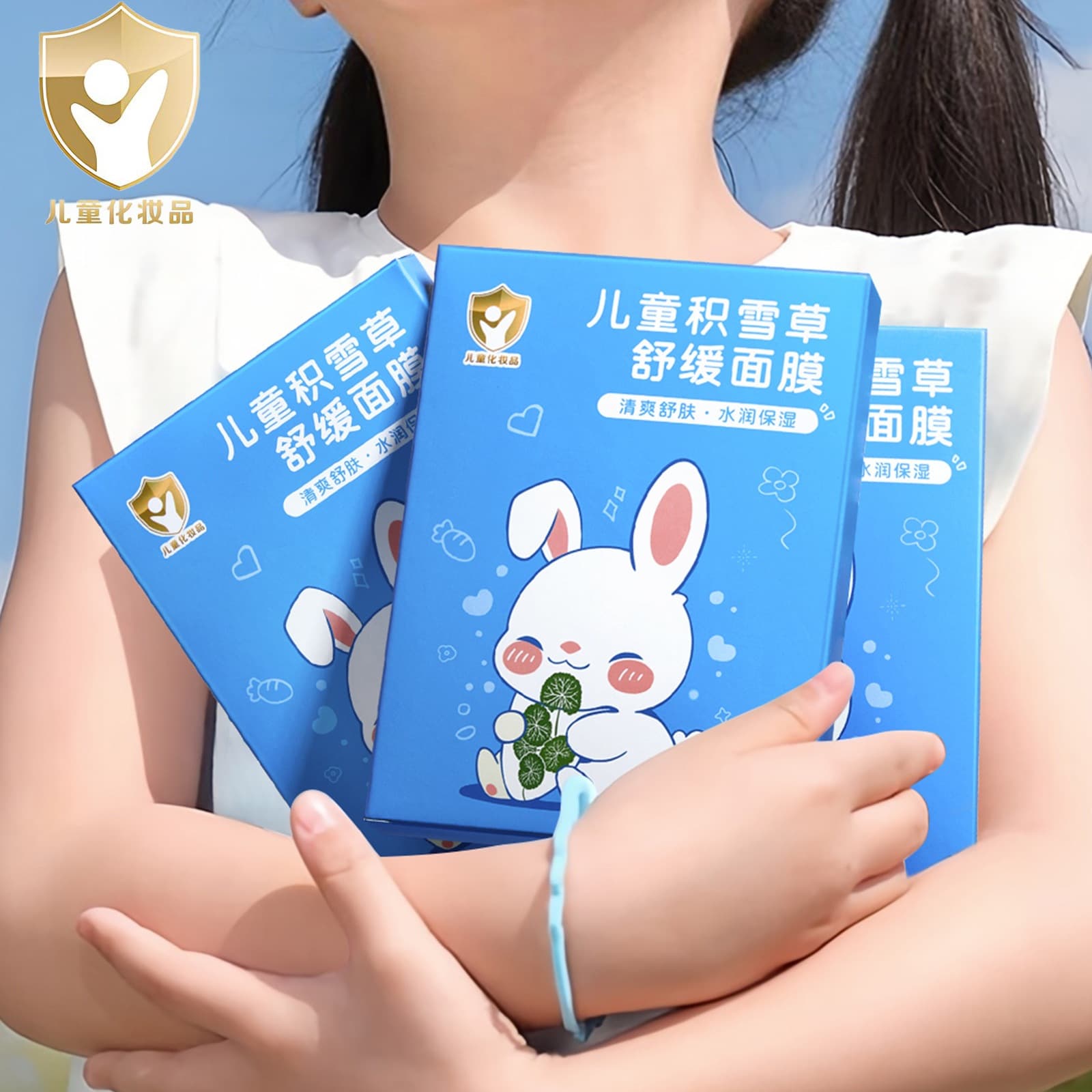 Children's Face Mask Soothing and Moisturizing for Girls and Boys After Sun Exposure Centella Asiatica Mask Genuine Product