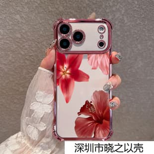 Three Red Flowers for Apple iPhone 17 Air Case Glass iPhone 16 Plus / 15 Pro Drop-Proof TPU