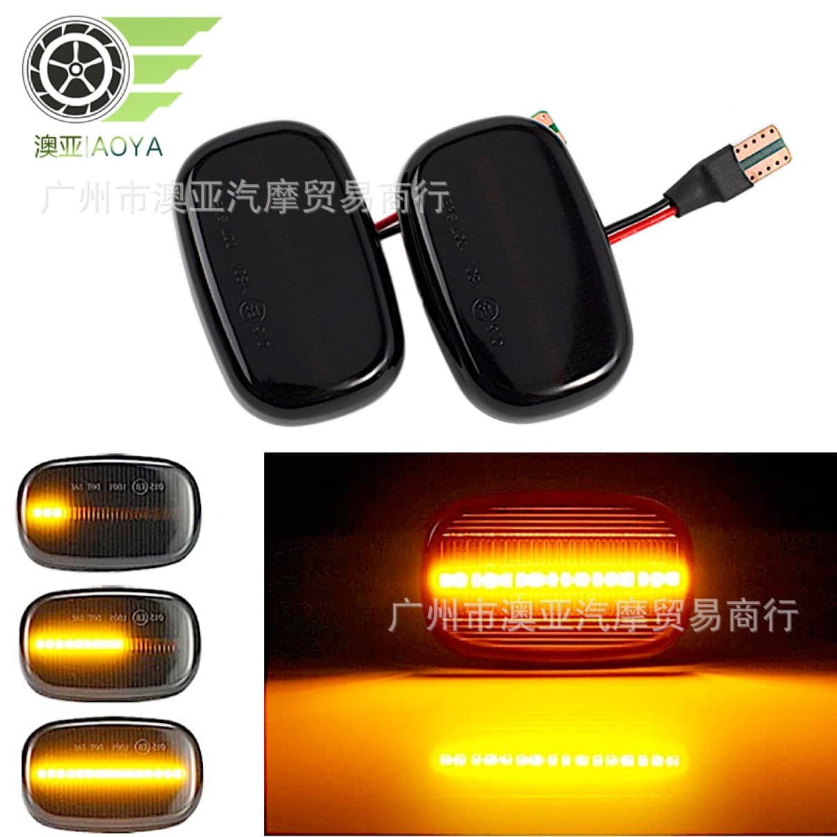 Suitable for Toyota Corolla, Hilux, Camry, Corolla, flowing fender lights, side signal lights