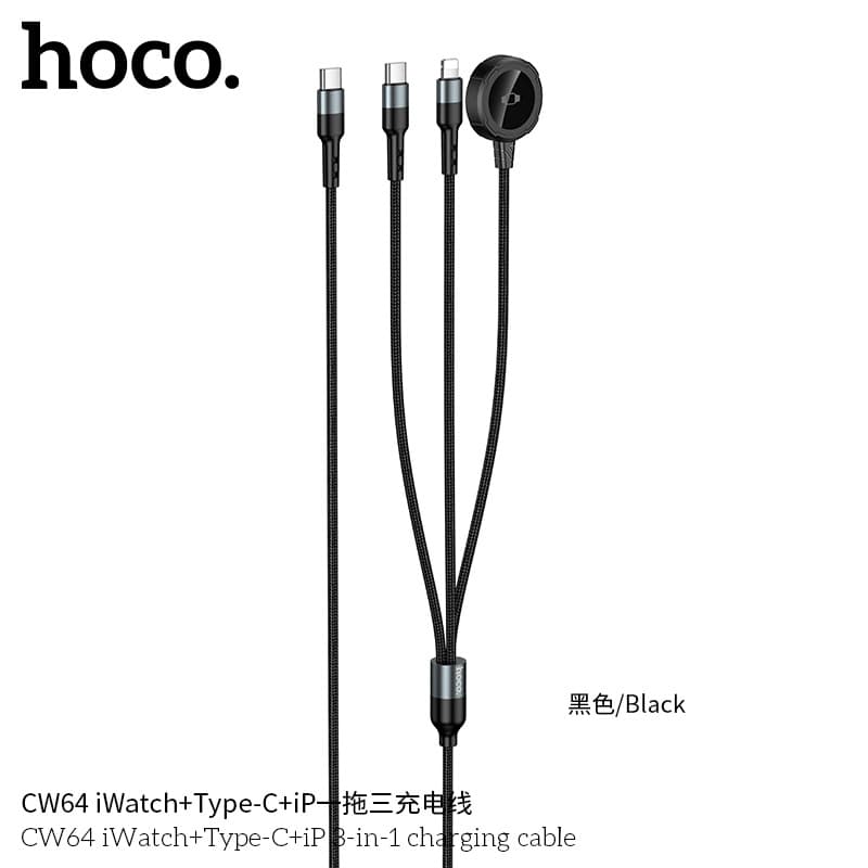 HOCO CW64 iWatch+Type-C+iP 3-in-1 Charging Cable