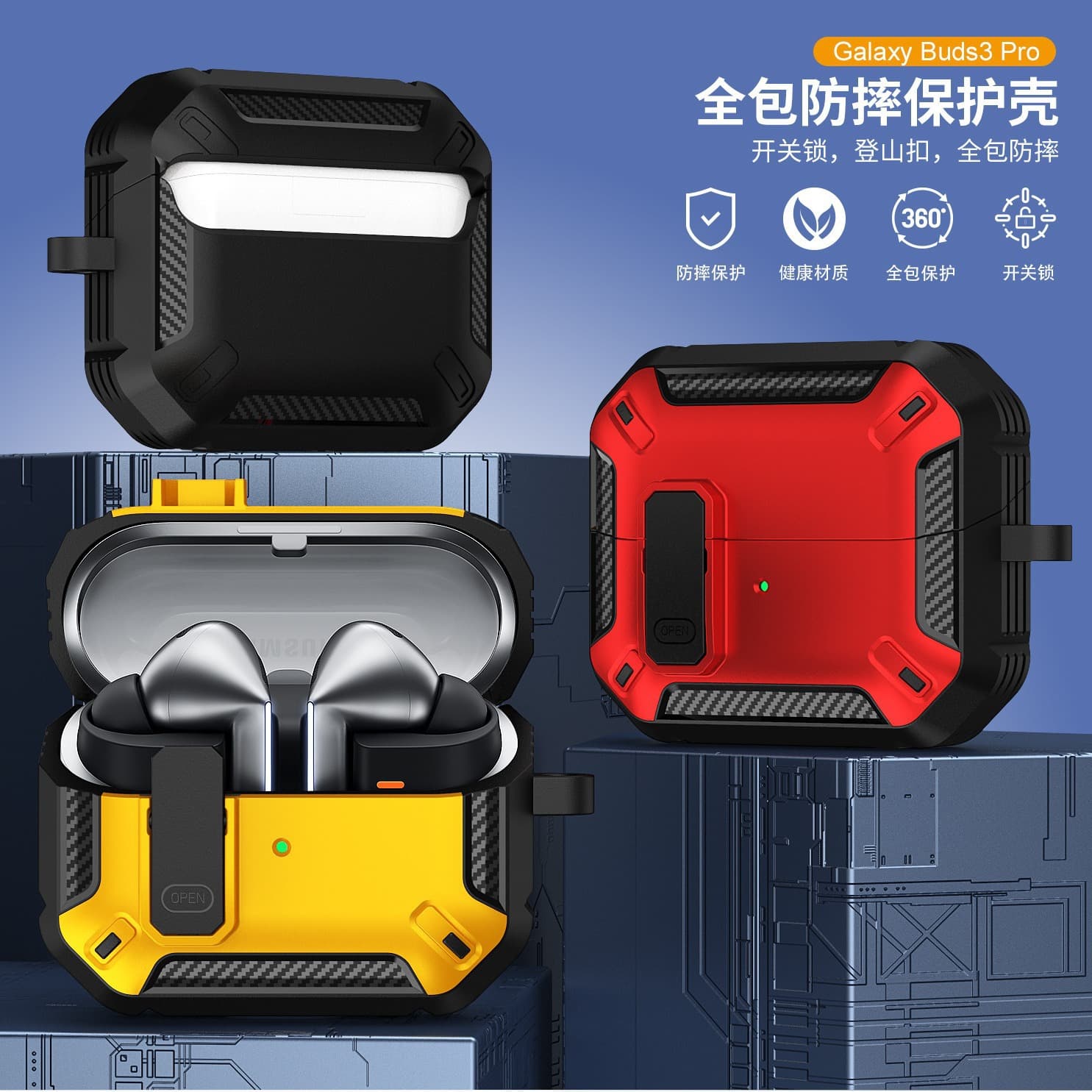 Suitable for Samsung galaxy buds3/buds3pro Bluetooth headset protective cover with lock buckle anti-fall creative new