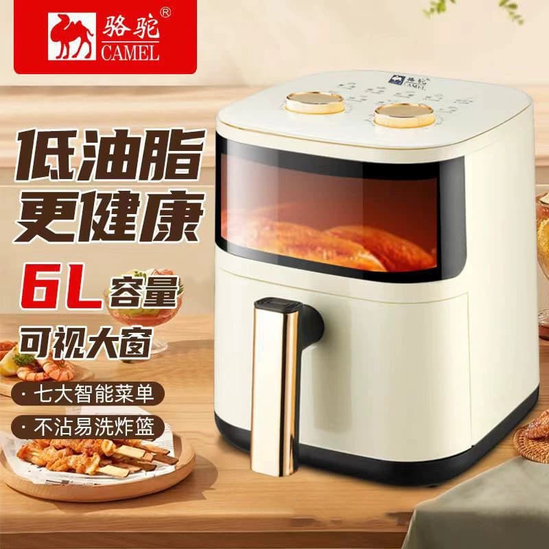 Camel Air Fryer, Visual Display, Multifunctional Home Oven, Oil-Free, Large Capacity, Low-Fat, Breakfast Machine