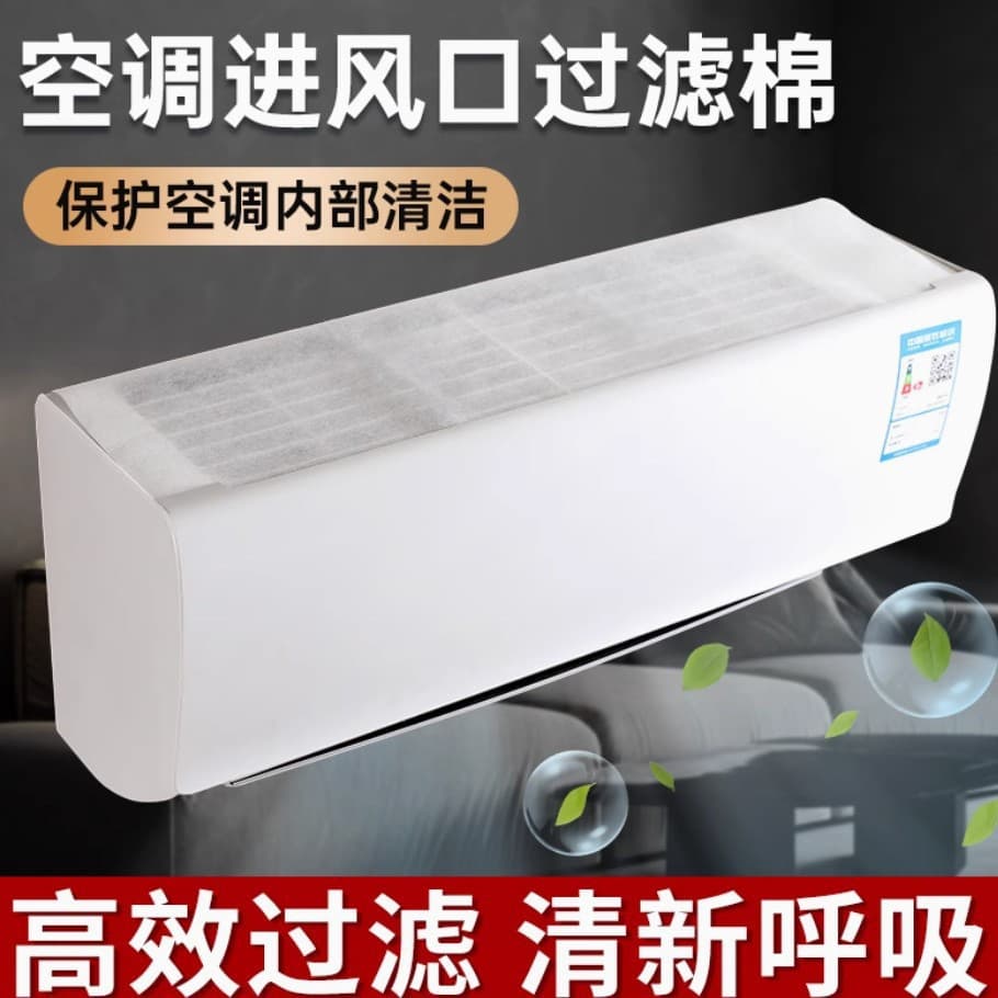 Specialized Filter Membrane for Air Conditioner Intake, Air Purification Filter Cotton, Universal Dust Filter for AC Inlet
